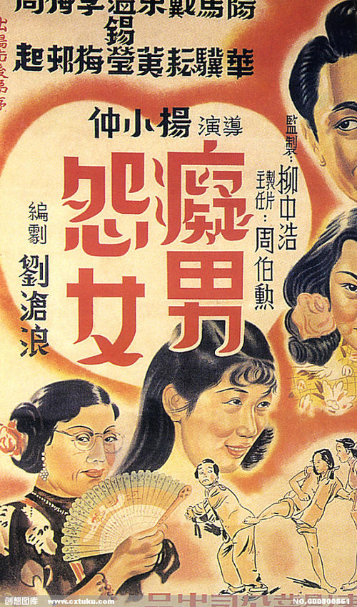 拉文纳音乐学院 Architecture Degree Certificate